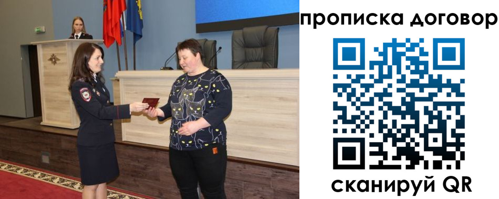 временная регистрация для всех в Изобильном