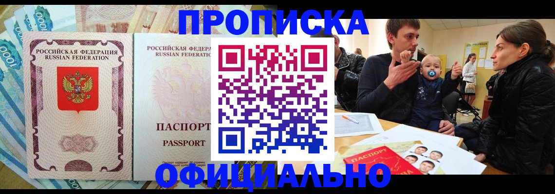 временная регистрация госуслуги в Изобильном