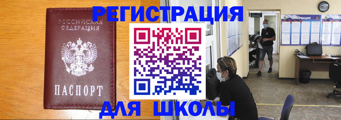 миграционный учет в Изобильном